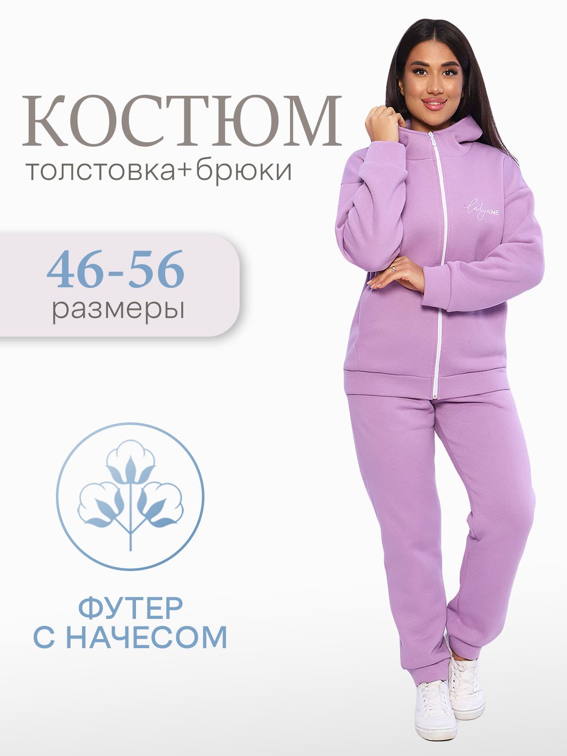 Купить Одежду Натали В Интернет Магазине