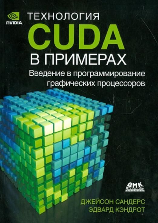 2013 э. 2013 э. И. 2013 э. 2013 э.