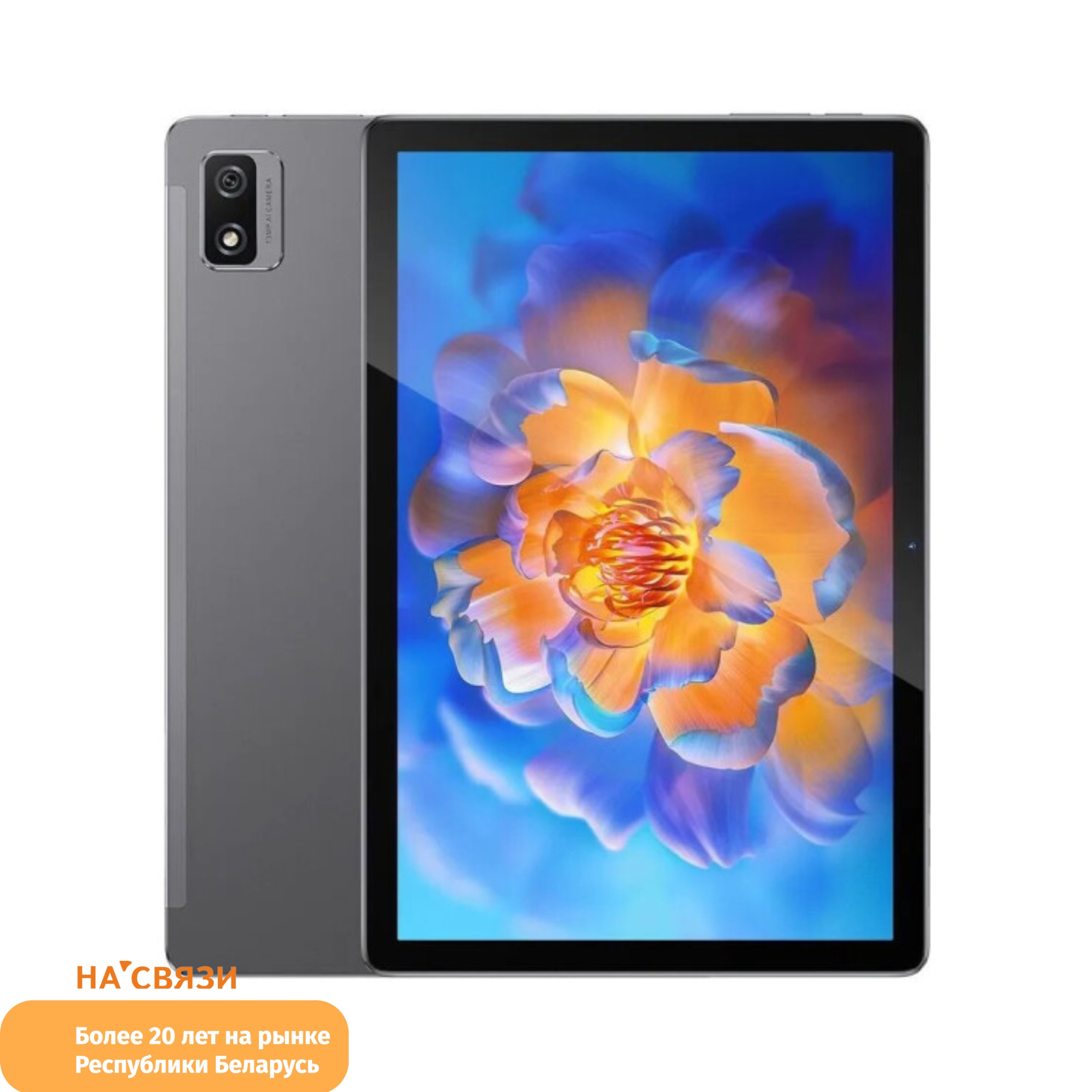 Планшет Blackview Tab 11 Lte Купить