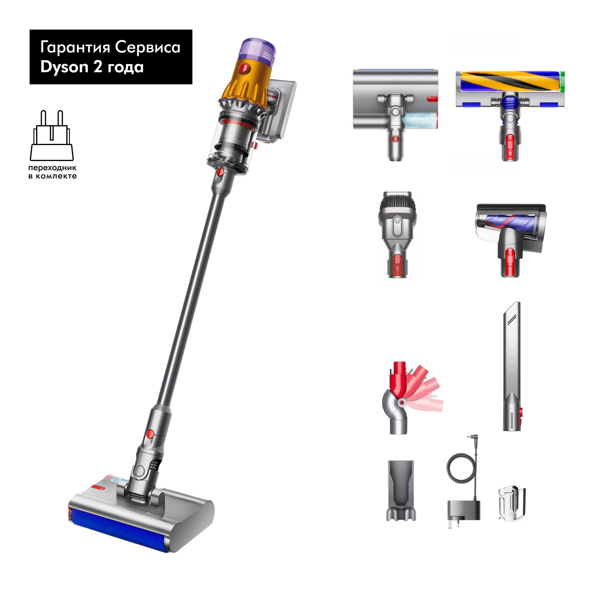 Dyson V12 Detect Slim Цена