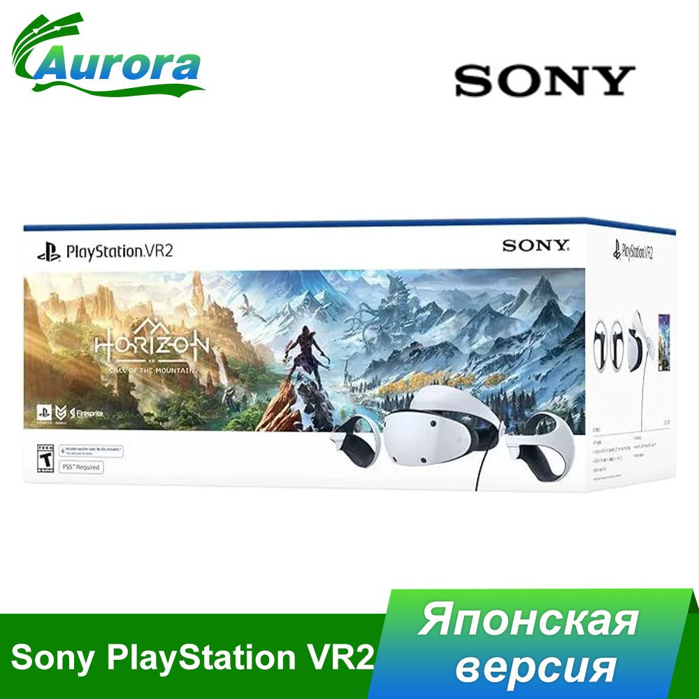 Вр Для Плейстейшен Купить В Барнауле
