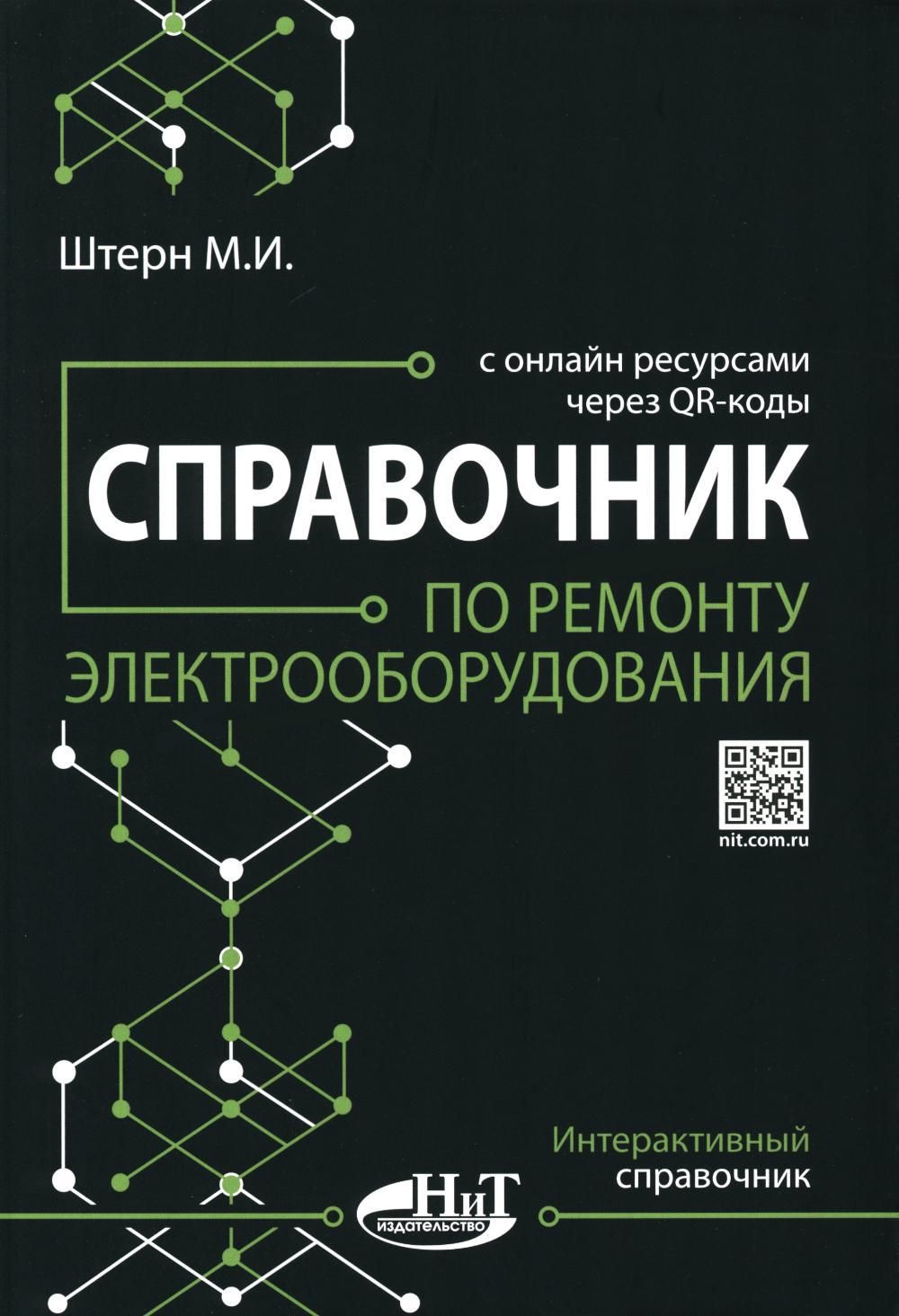 Трансформатор для Техники купить на OZON по низкой цене в Беларуси, Минске,  Гомеле