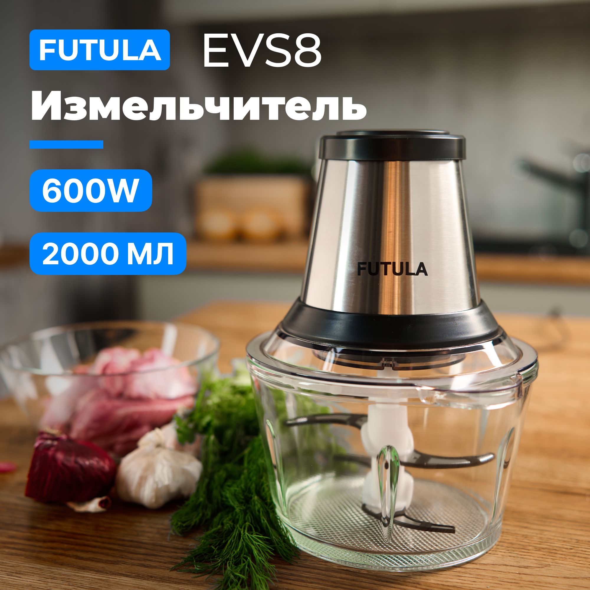 FUTULA — купить товары FUTULA в интернет-магазине OZON