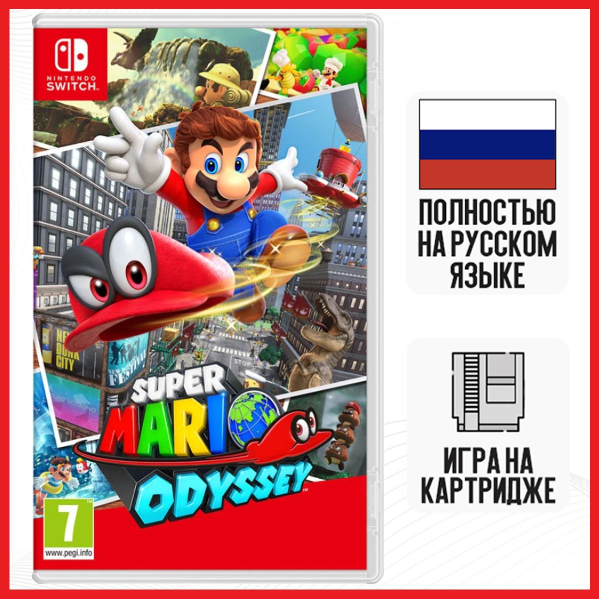 Игра Super Mario Odyssey (Nintendo Switch, Русская версия)