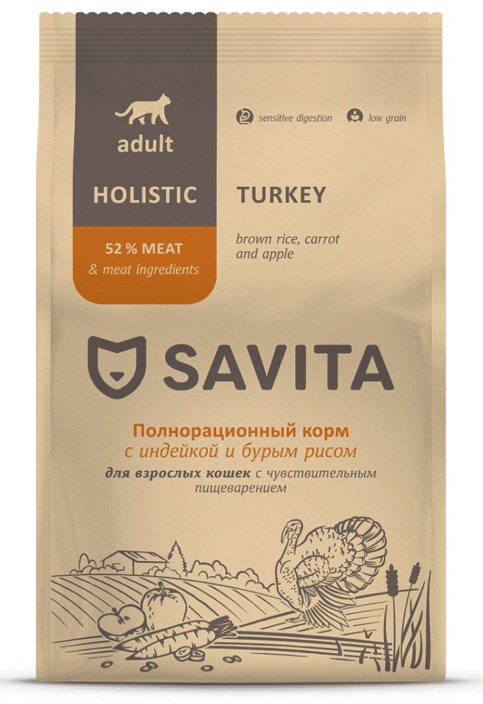 SavitaAdultCatSensitiveDigestionTurkeyСухойнизкозерновойхолистиккормдлякошекикотовсчувствительнымпищеварением,индейка,бурыйрис,2кг/СавитаHolisticLowGrainPrebiotics