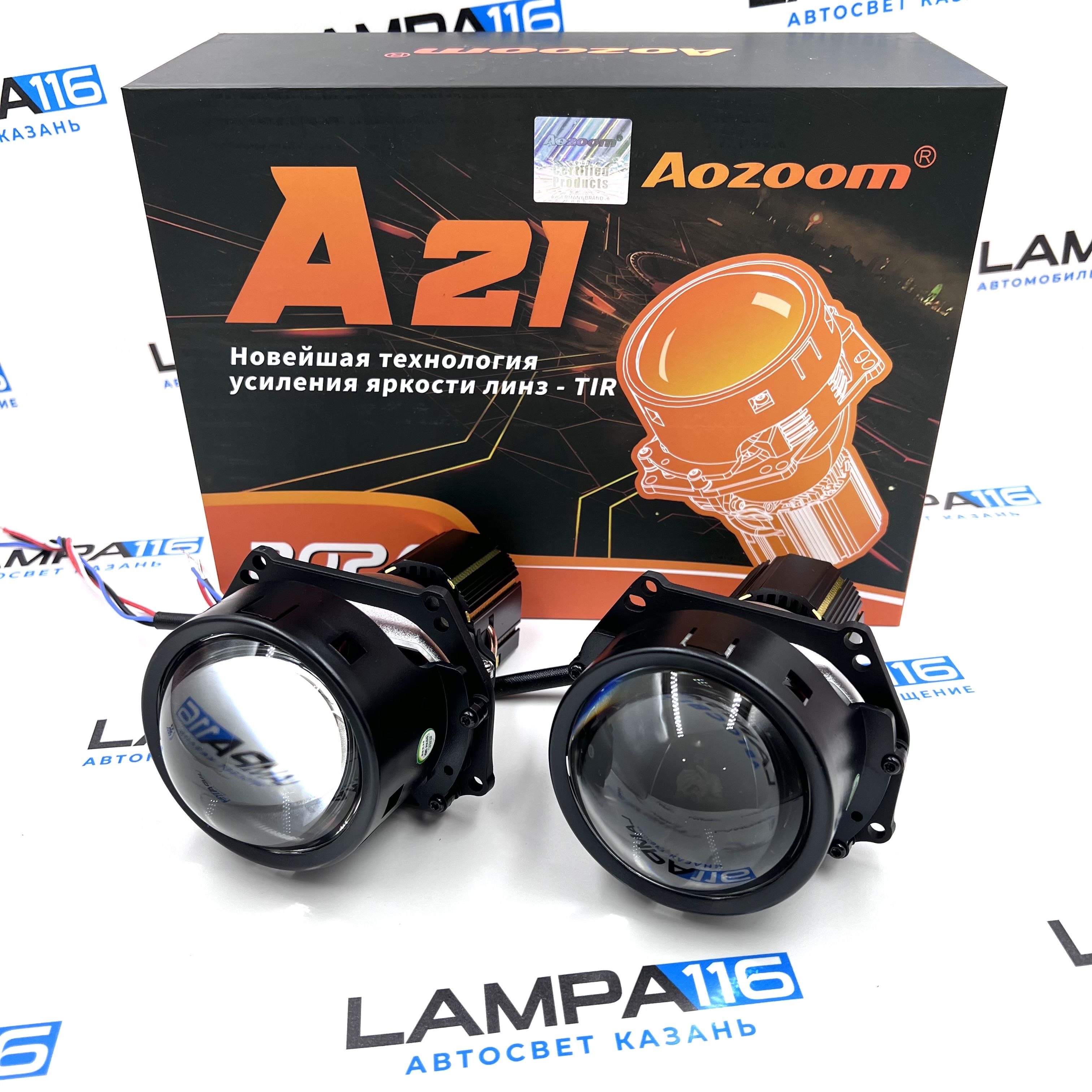 AozoomМодульдальнего/ближнегосвета,Светодиодная,арт.Aozoom-A21