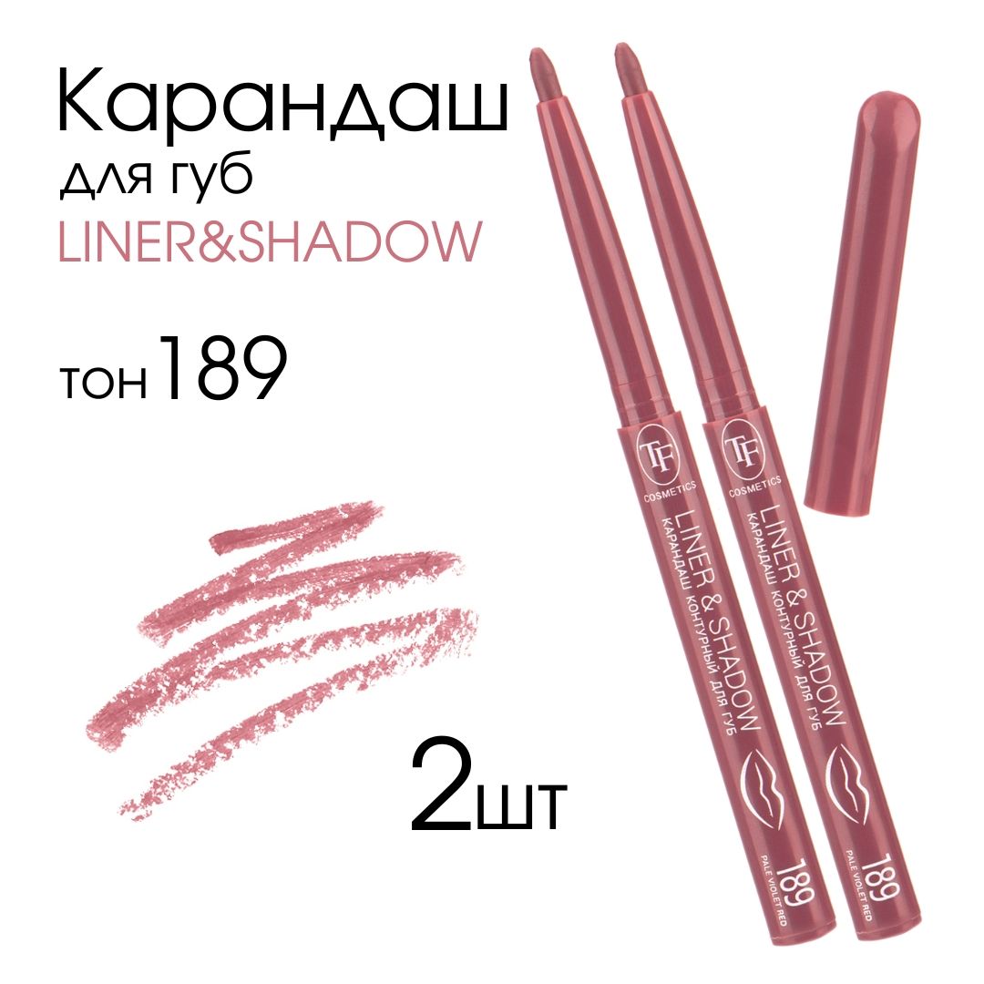 TF Карандаш контурный для губ автоматический "LINER&SHADOW", тон 189 "Красно-фиолетовый", 2шт