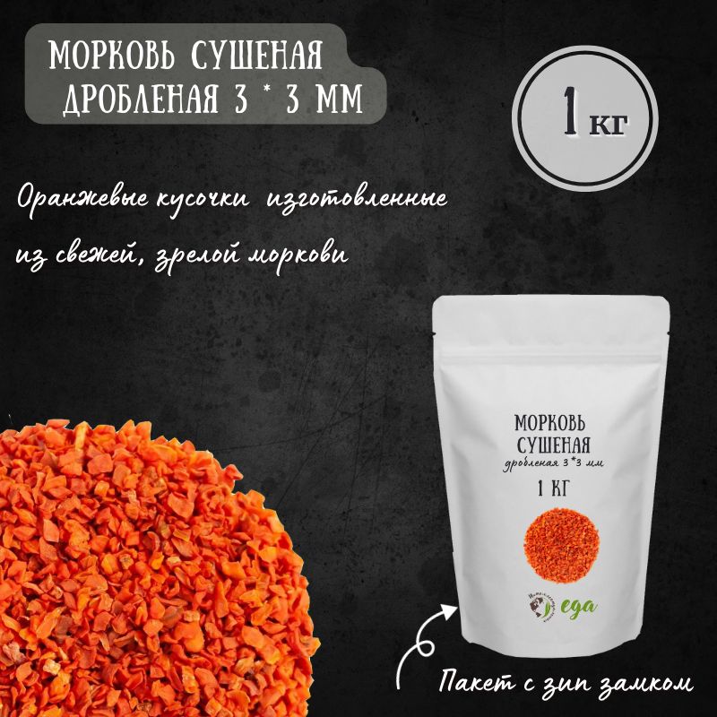 Цветы из моркови и свеклы. Оригинальные украшения из овощей и фруктов