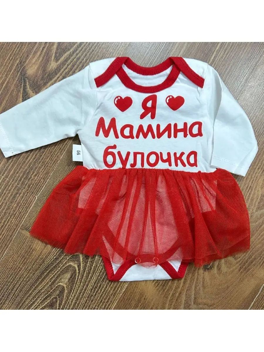 Боди Cute Child, 1 шт купить на OZON по низкой цене (1323311474)