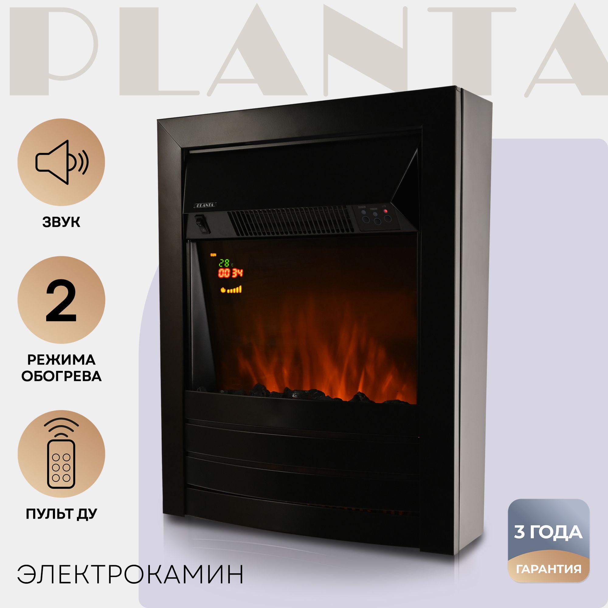 Электрокамин Planta PFP-FS600-black_2000 купить по выгодной цене в  интернет-магазине OZON (1044278225)