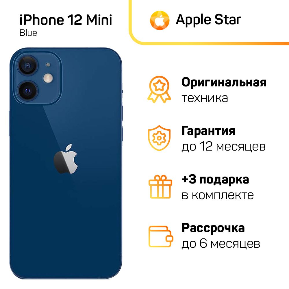 Смартфон Apple 3793355 - купить по выгодной цене в интернет-магазине OZON  (1155786683)