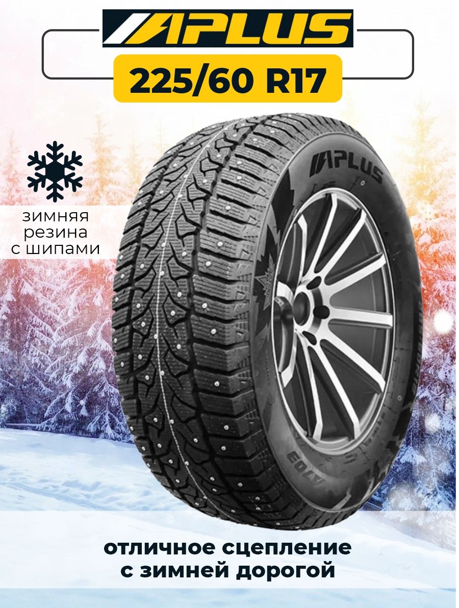 APLUSA703Шинызимние225/60R17103TШипованные