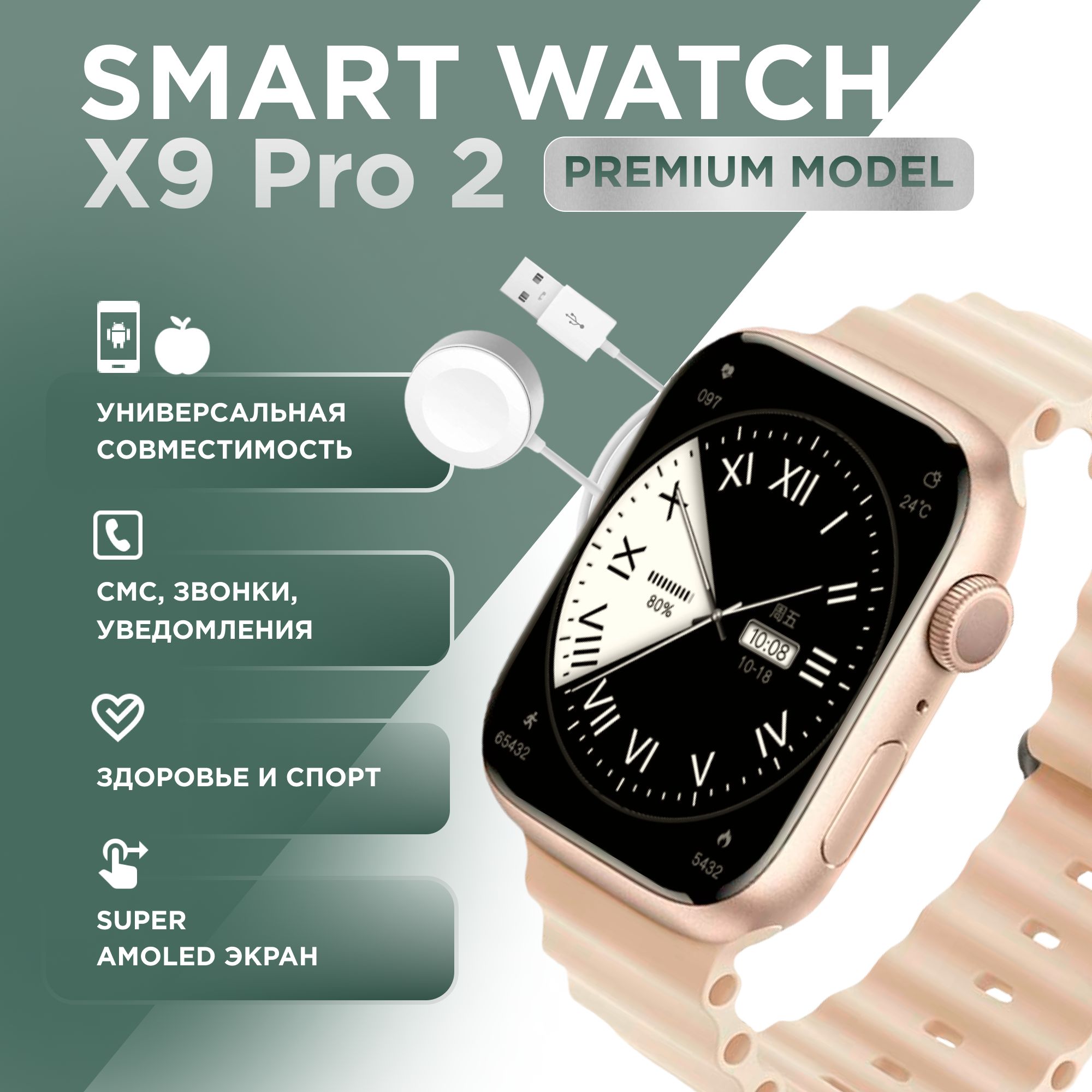 СмартчасыSmartWatchX9Pro2мужские/женские/детские/наручные/круглые/сgps,телефоном/фитнесбраслет/шагомер/электронные/умныечасыcсенсорнымэкраном/45mm/смартвотч/длясмартфона/Bluetooth