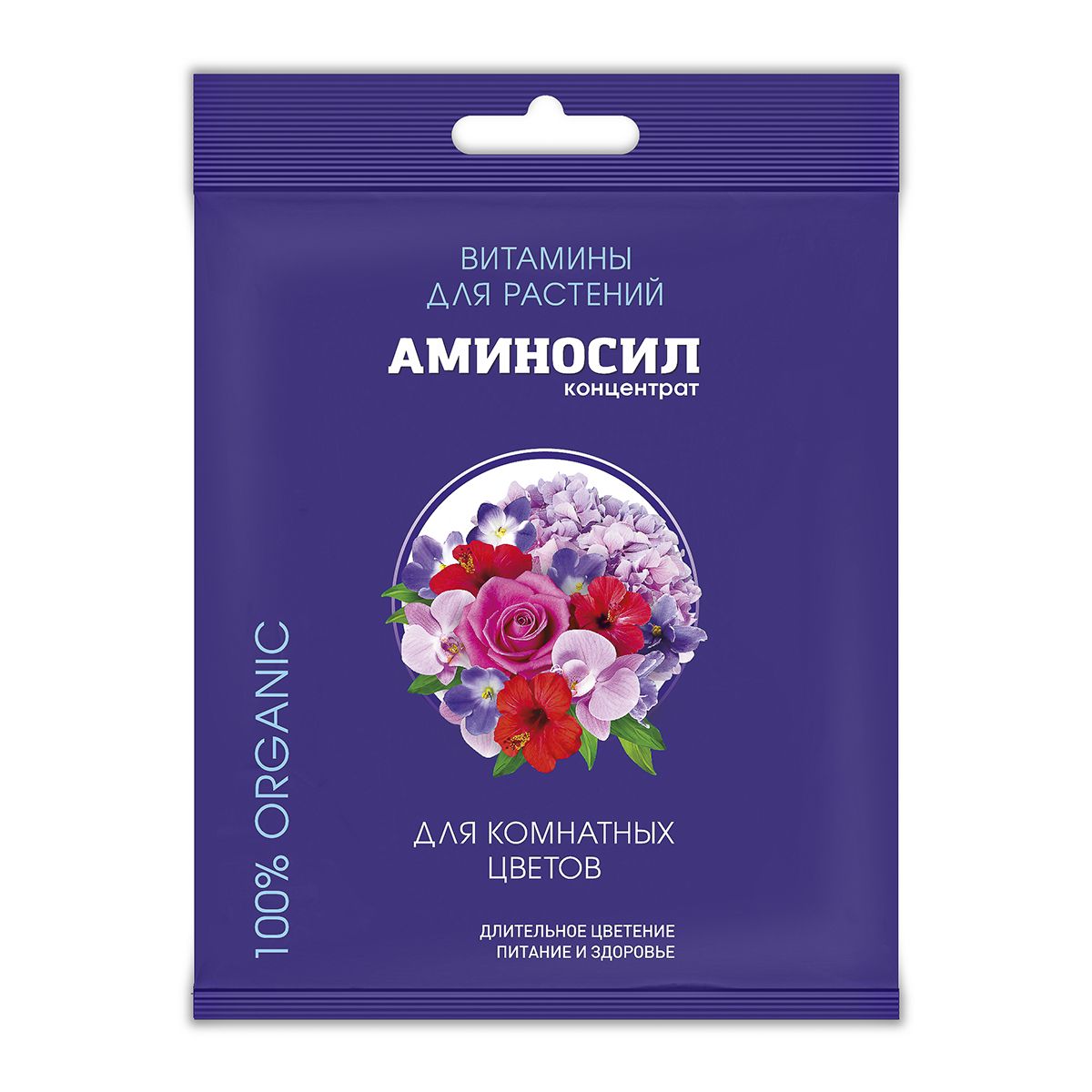 Аминосил Вайлдберриз