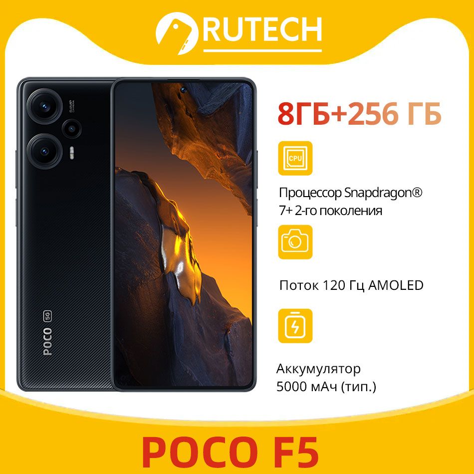 Смартфон poco f6 отзывы