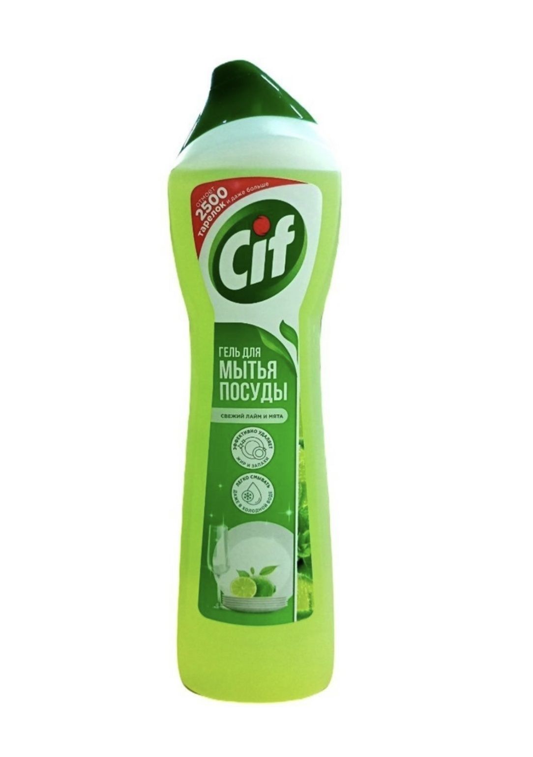 Мойка накладная 800х600 нержавеющая сталь. Мойка овальная 50*77 нерж врез. Моменап спрей. Чистящее средство "выгодная уборка - лимон", крем, для кухни, 500 мл. Сиф для кухни.