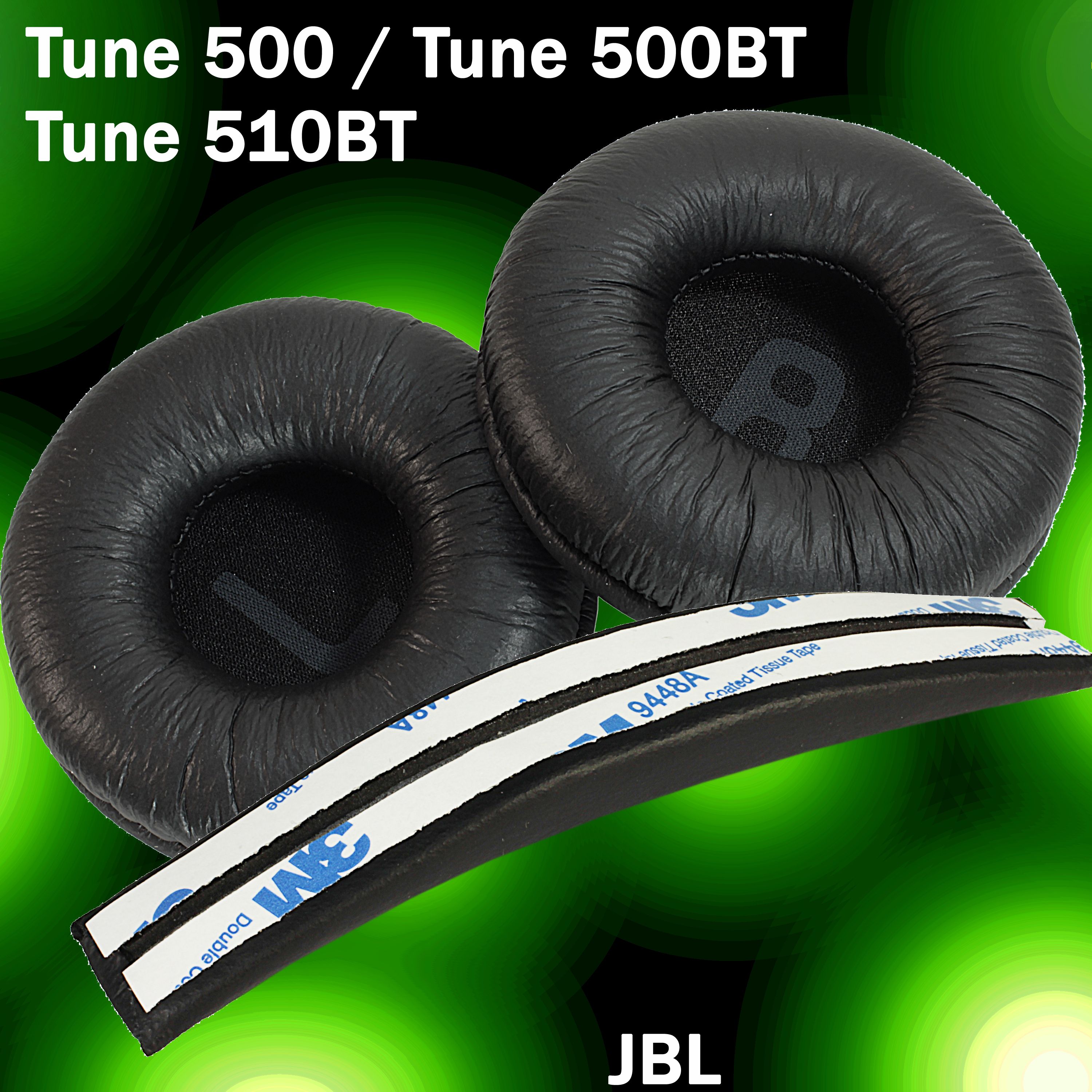 Амбушюры+оголовьеJBLTune500/500BT,Tune510BTчерные