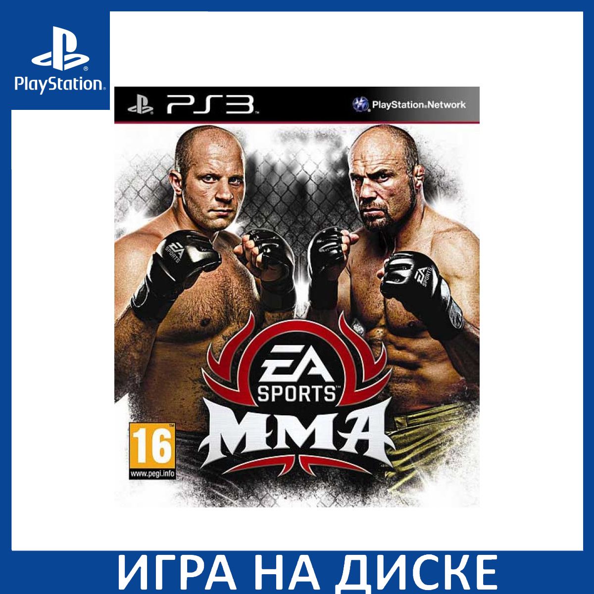 Игра EA Sports MMA PS3 Диск на PlayStation 3