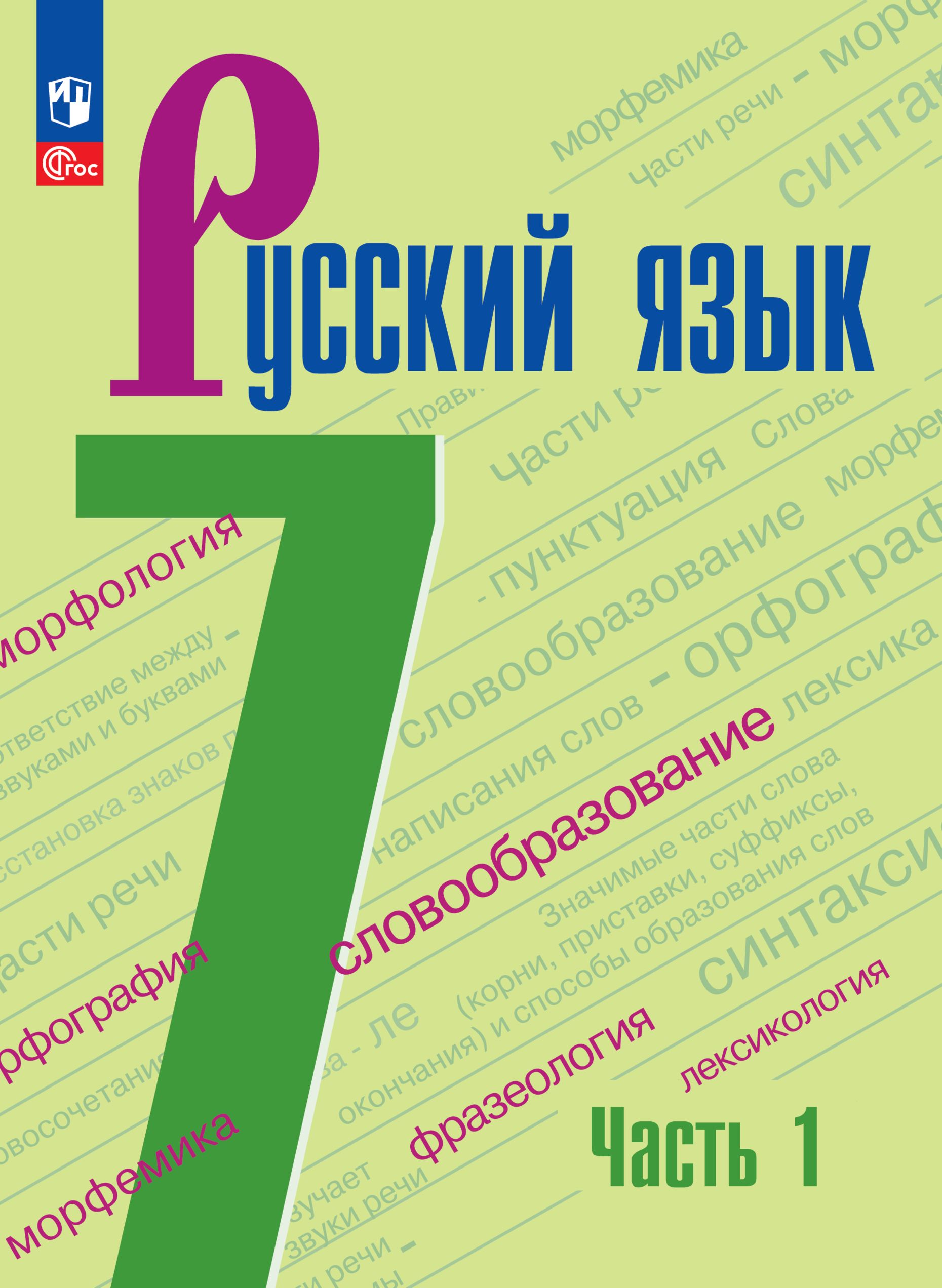 Козулина Русский Язык Пунктуация – купить в интернет-магазине OZON по  низкой цене в Беларуси, Минске, Гомеле