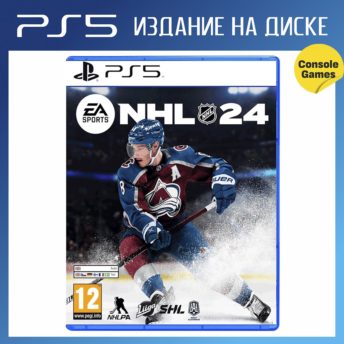 ИграPS5NHL24(английскаяверсия)(PlayStation5,Английскаяверсия)