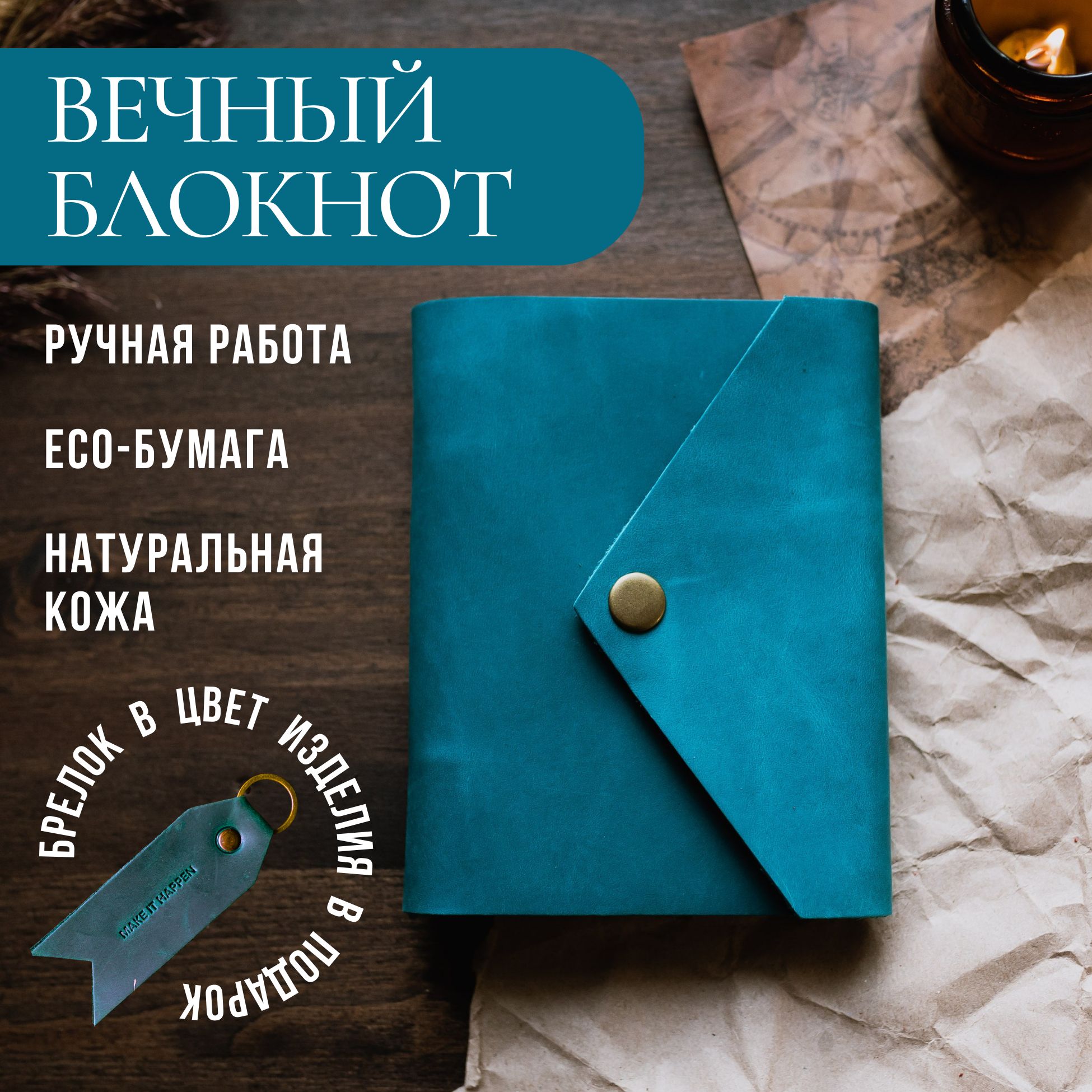 Блокноты – купить блокнот на OZON по низкой цене