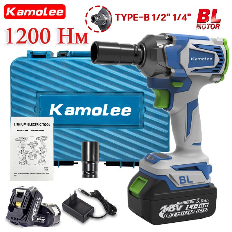 Kamolee Tool DTW500 1200N.m 1 / 2 " И 1 / 4 " Электрический Ударный Гайковерт С Высоким Крутящим Моментом , Съемные Грузовые Шины - (2*5,0 Ач Аккумулятор,ящик Для Инструментов)