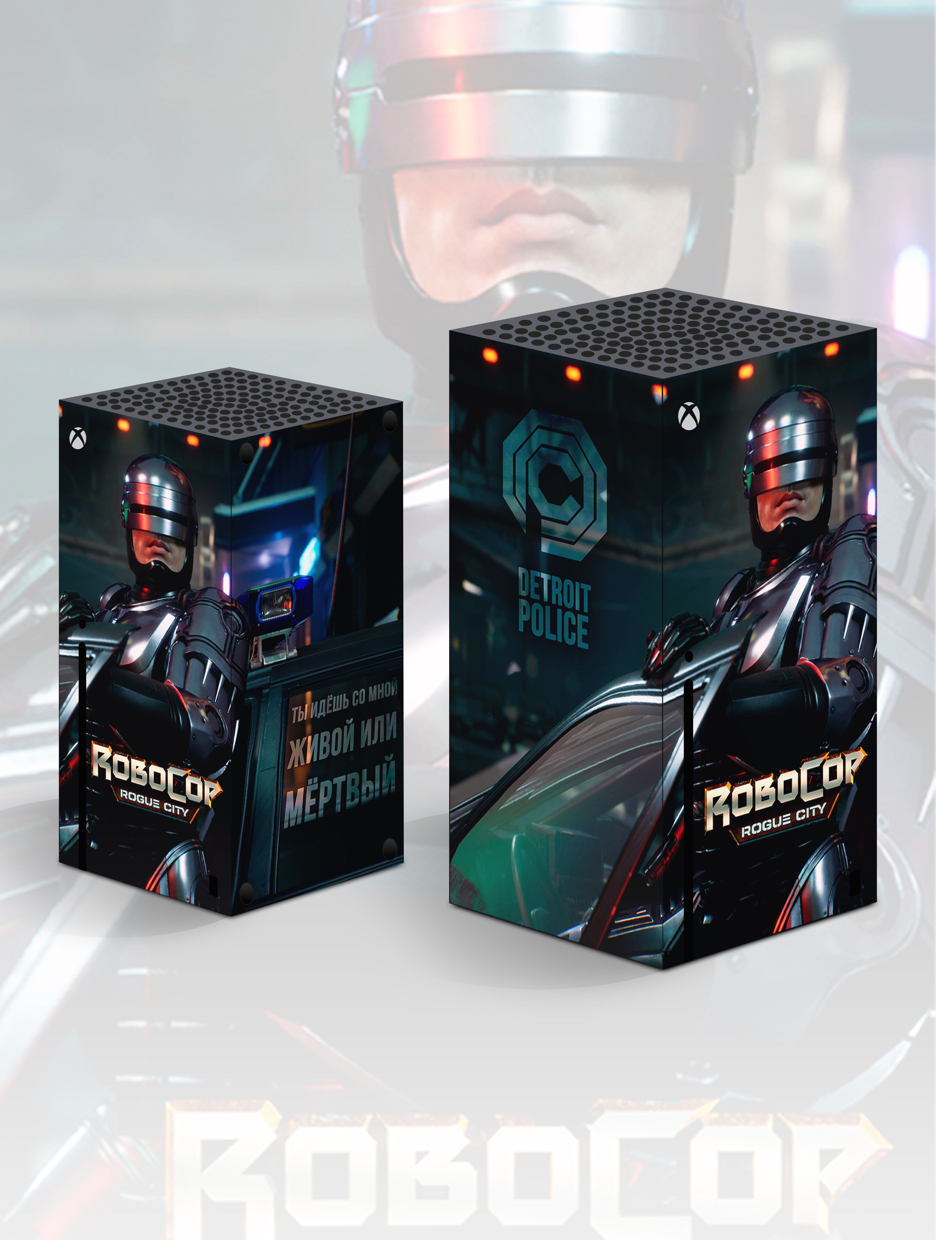 Наклейка на XBOX Series X RoboCop: Rogue City