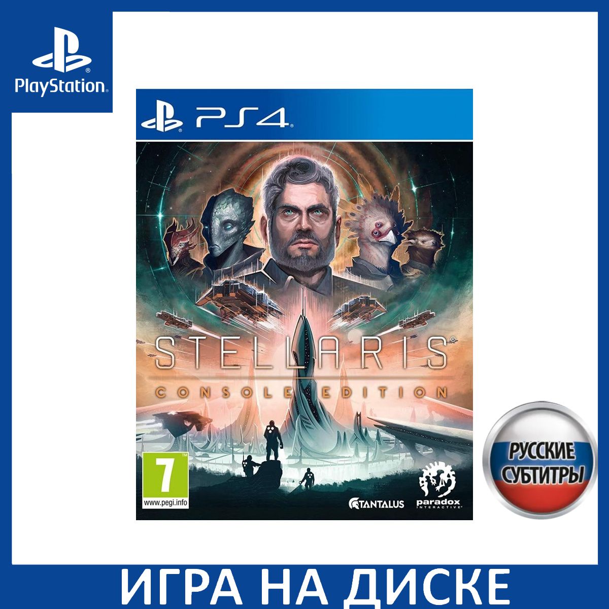 Игра Stellaris Console Edition Русс (PlayStation 4, PlayStation 5, Русские  субтитры) купить по низкой цене с доставкой в интернет-магазине OZON  (1337080195)