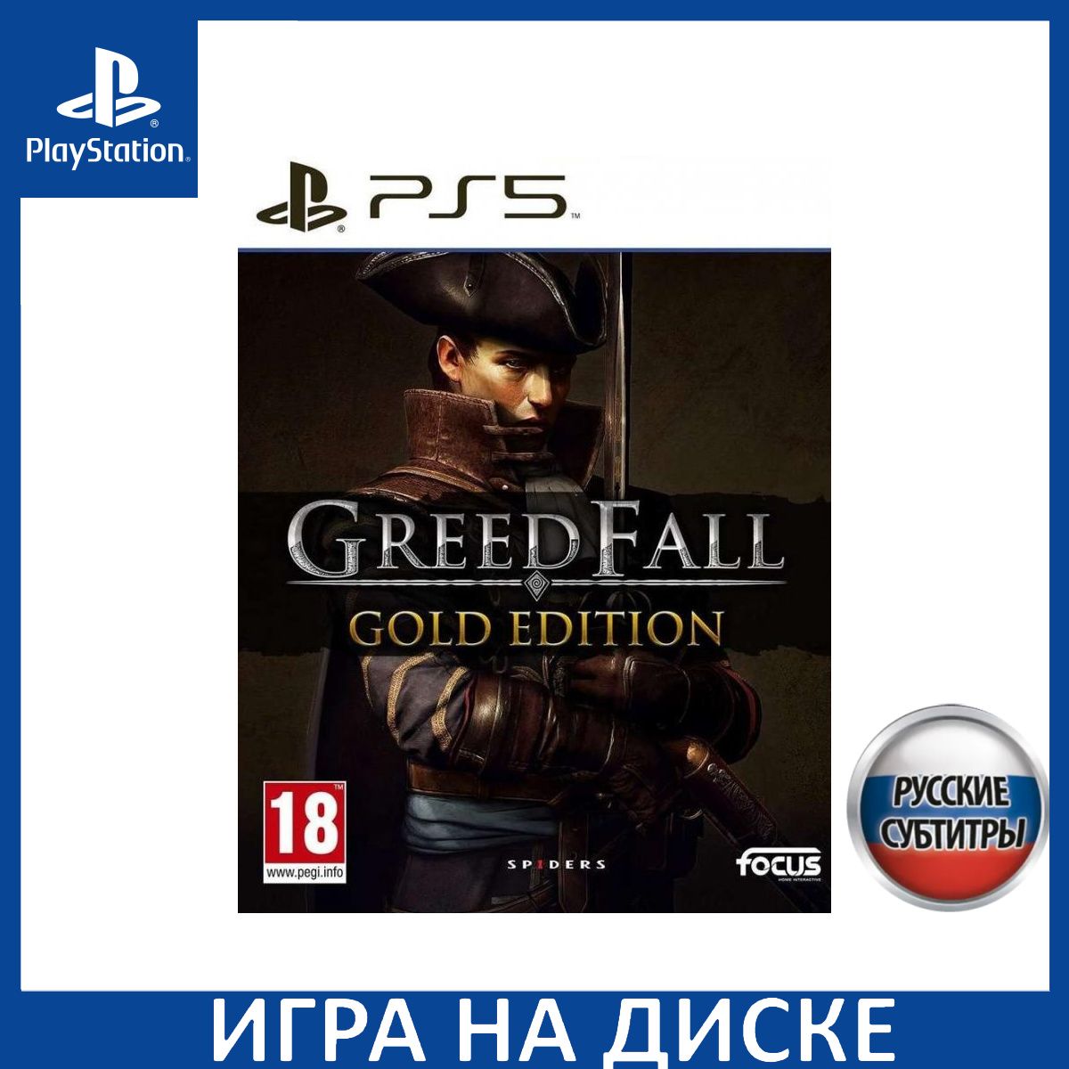 Игра Greedfall Золотое издание Gold (PlayStation 5, Русские субтитры)  купить по низкой цене с доставкой в интернет-магазине OZON (1337070493)