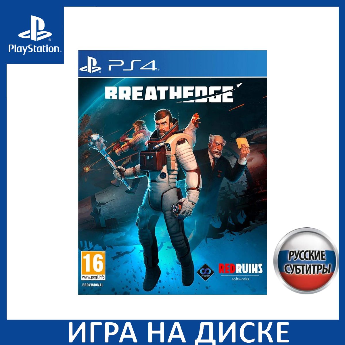 Игра Breathedge PS4 Русская Версия Диск на PlayStation 4