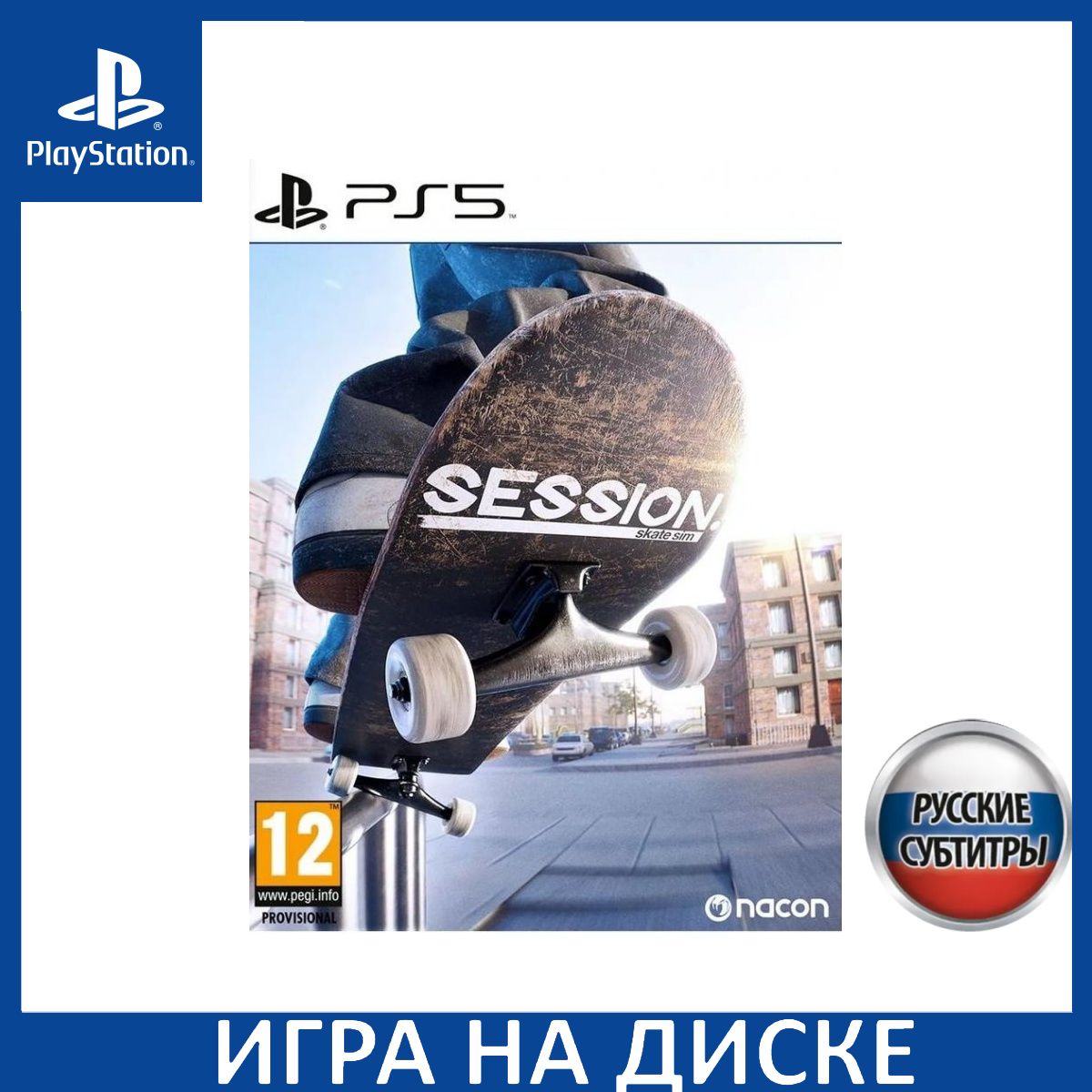 Игра Session Skate Sim PS5 Русская Версия Диск на PlayStation 5