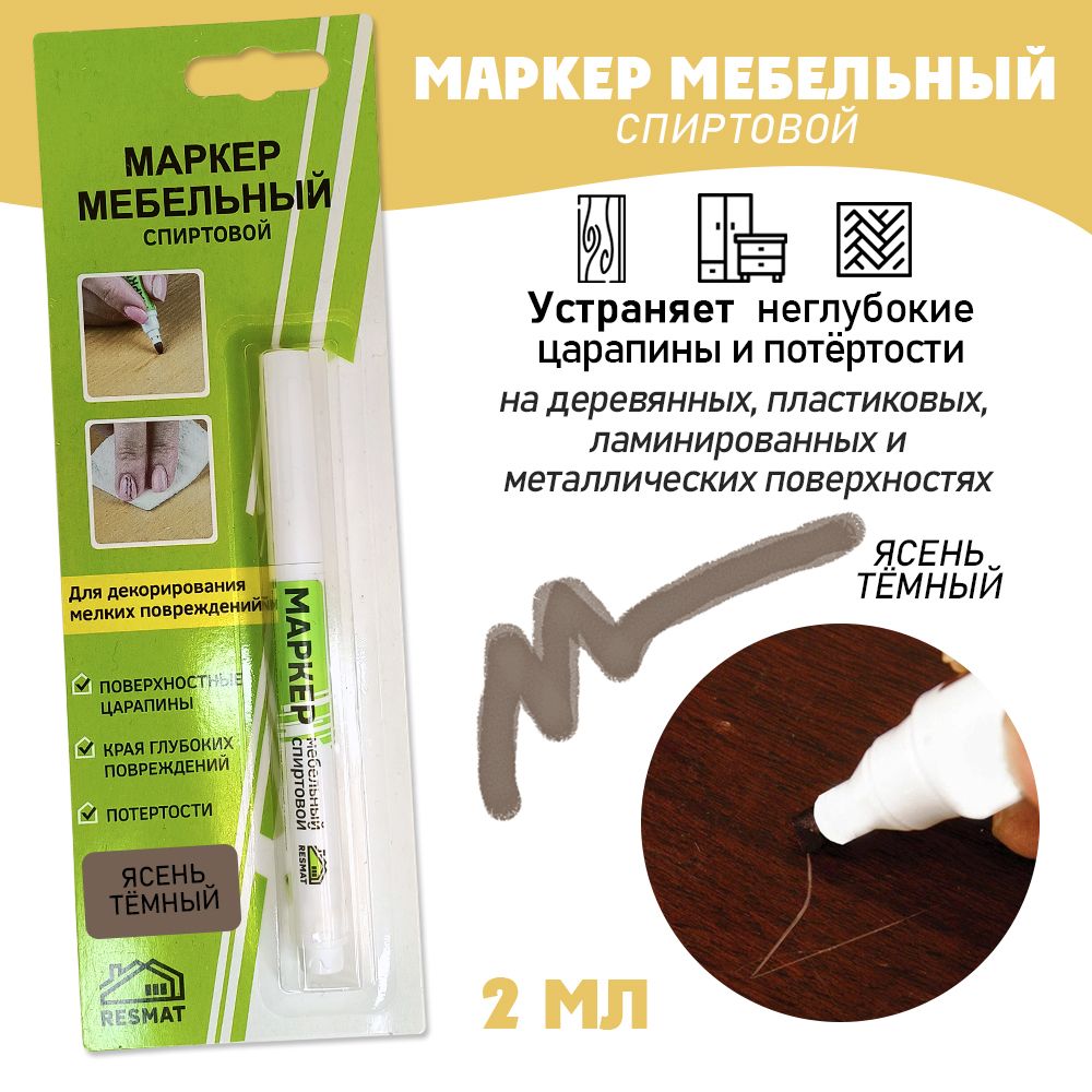 Цвет Вишня Гамильтон Фото