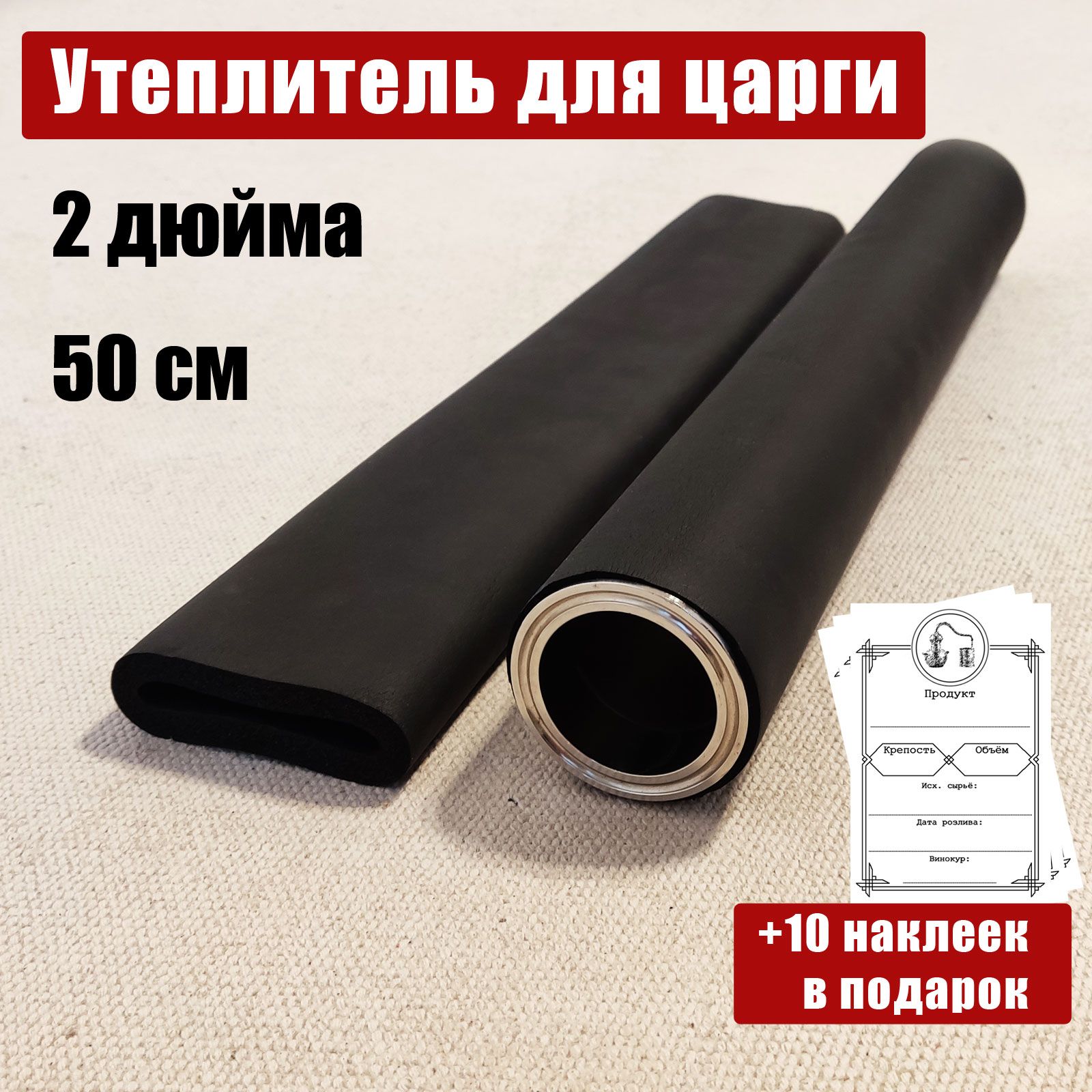 Утеплитель Ижевск Купить Недорого
