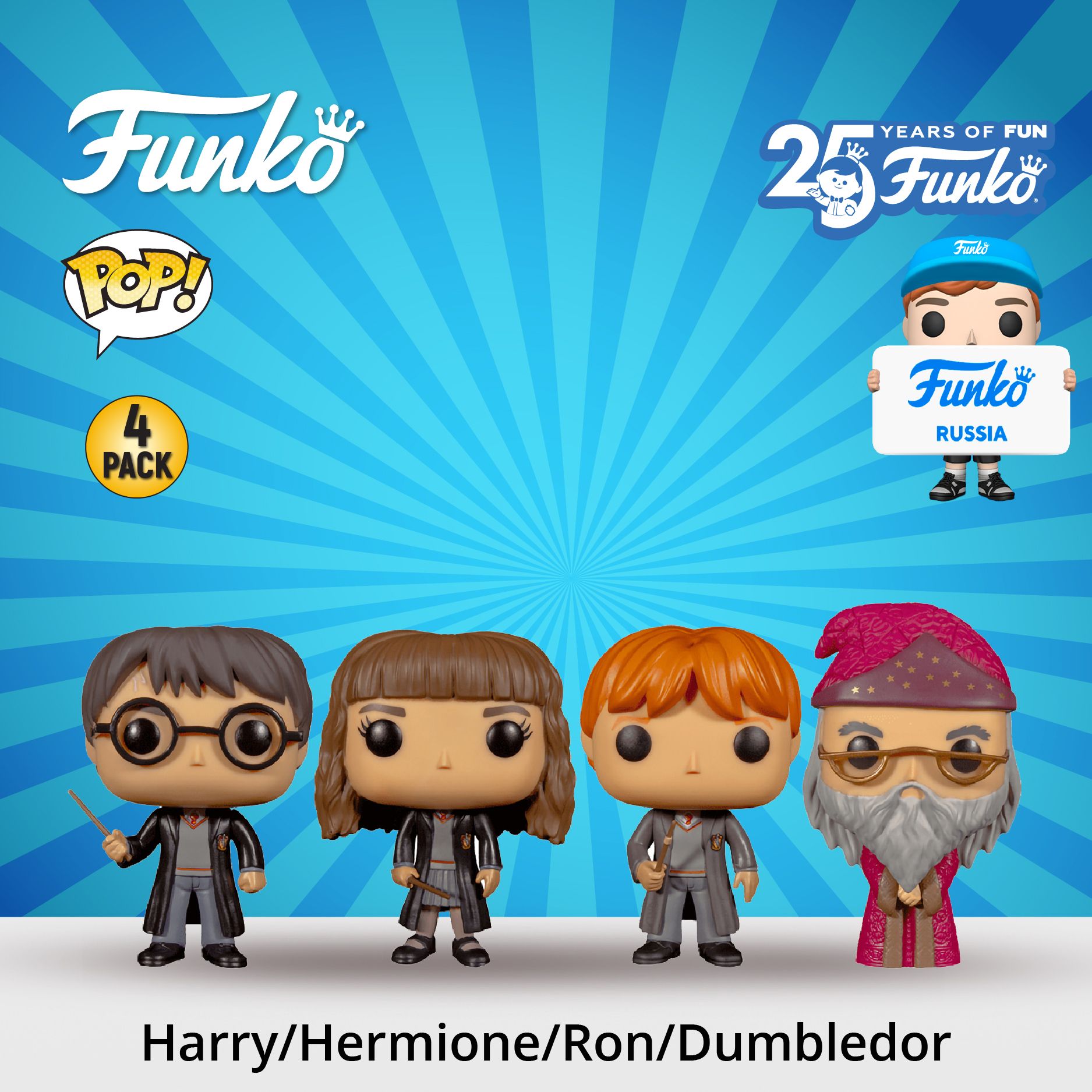 ФигуркаFunkoPOP!HarryPotterHarryHermioneRonDumbledor(Exc)4PK/ФанкоПОПпомотивамфраншизыГрриПоттер,4фигурки