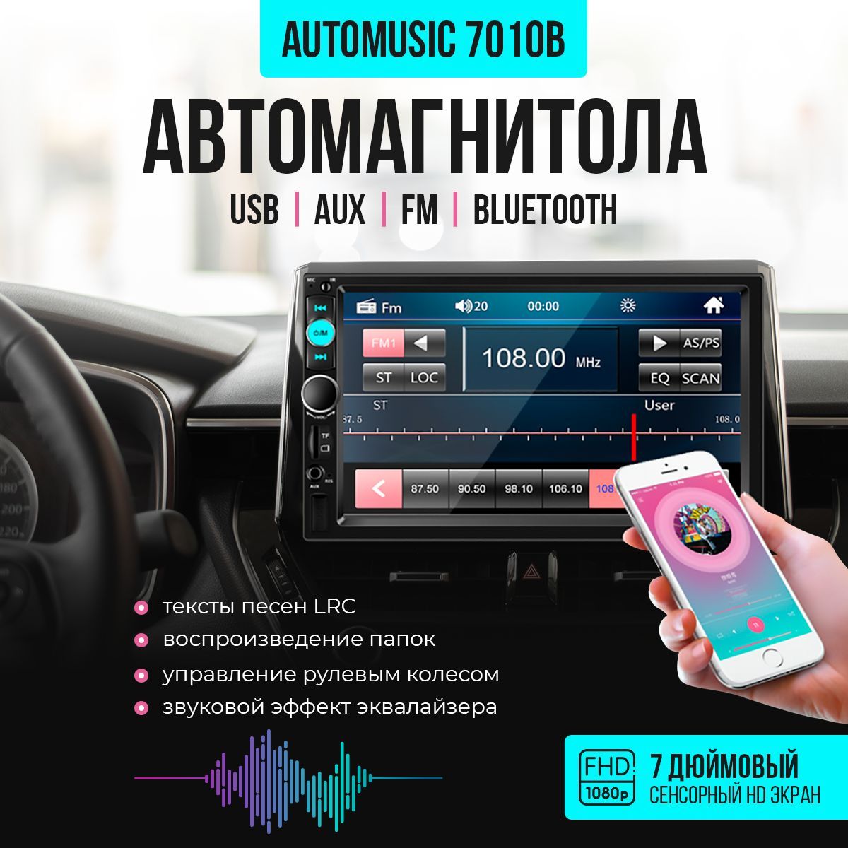 Универсальная 2DIN автомагнитола XPX PMB 7