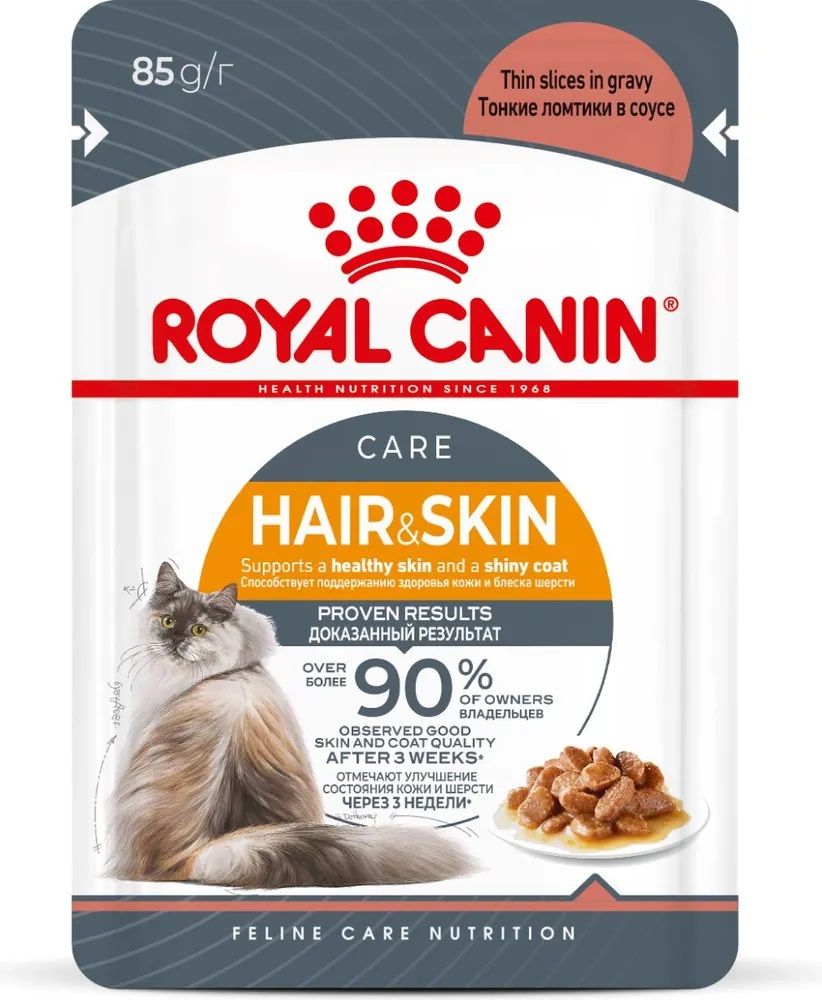 Royal canin в соусе для кошек. Royal Canin hair&Skin пауч. Hair&Skin, Instinctive влажный корм. Роял Канин для шерсти и кожи для кошек. Роял Канин Sceen support.