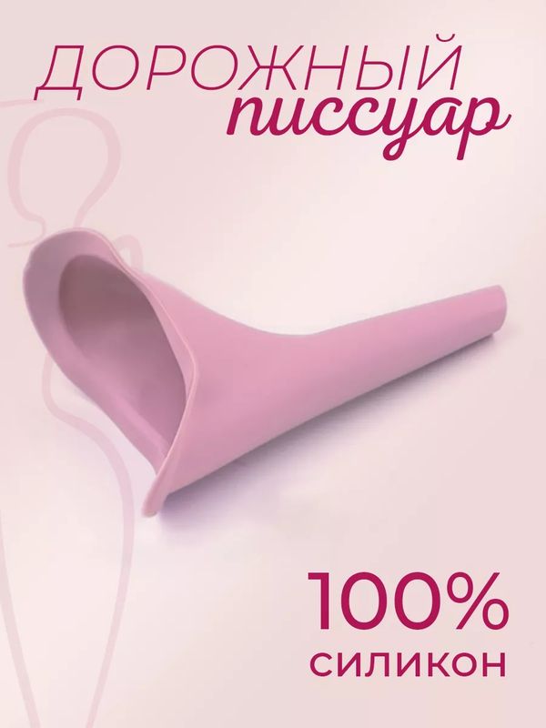 Медицинские изделия купить в интернет-аптеке OZON