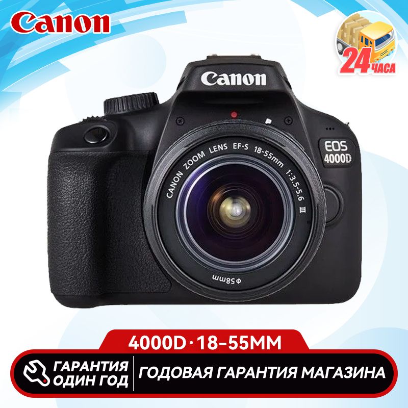 Зеркальные фотоаппараты Canon EF S купить по выгодным ценам в интернет ...