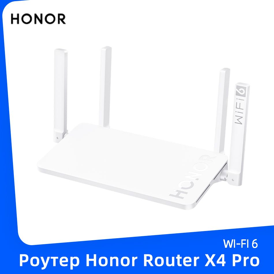 Роутер Honor Router X4 Pro CN, белый, 2.4 ГГц, 5 ГГц купить по низкой цене  с доставкой в интернет-магазине OZON (1346586609)