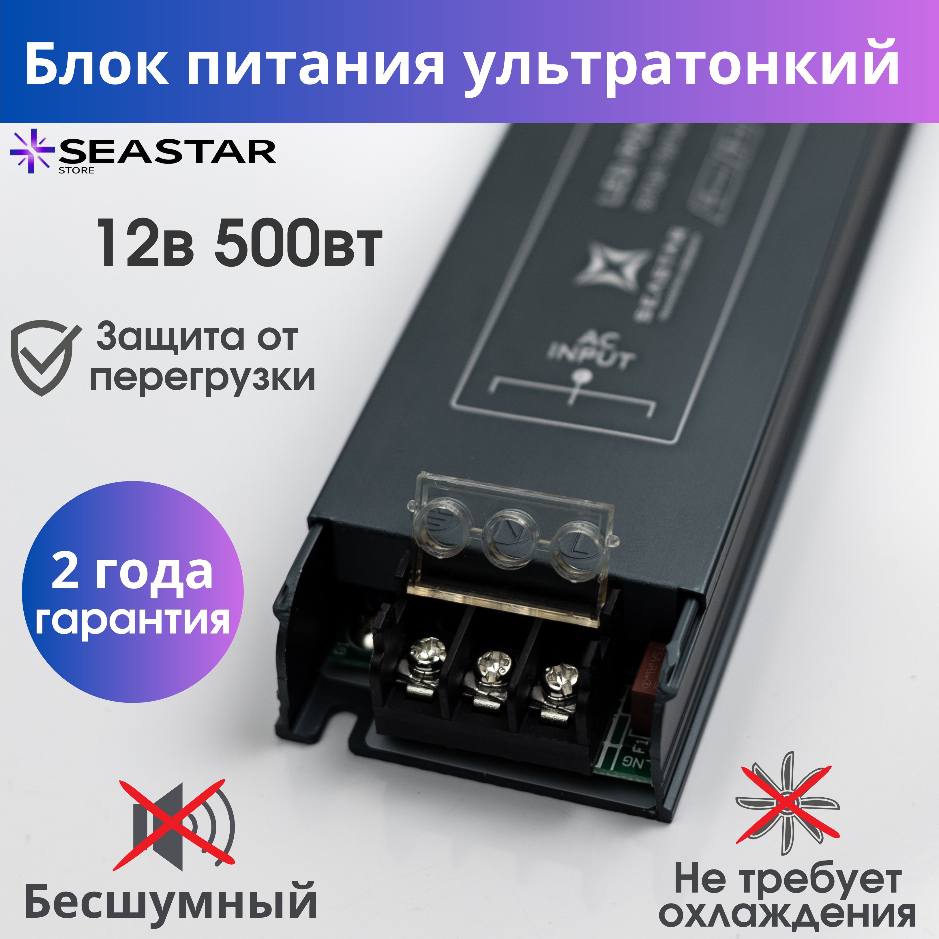 LedДрайвер220V12V