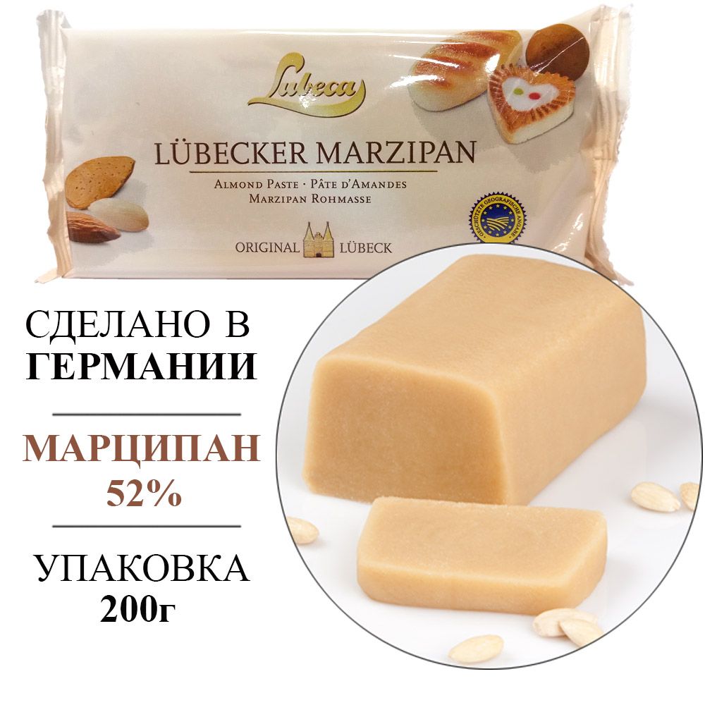 Конфеты марципан купить на OZON по низкой цене