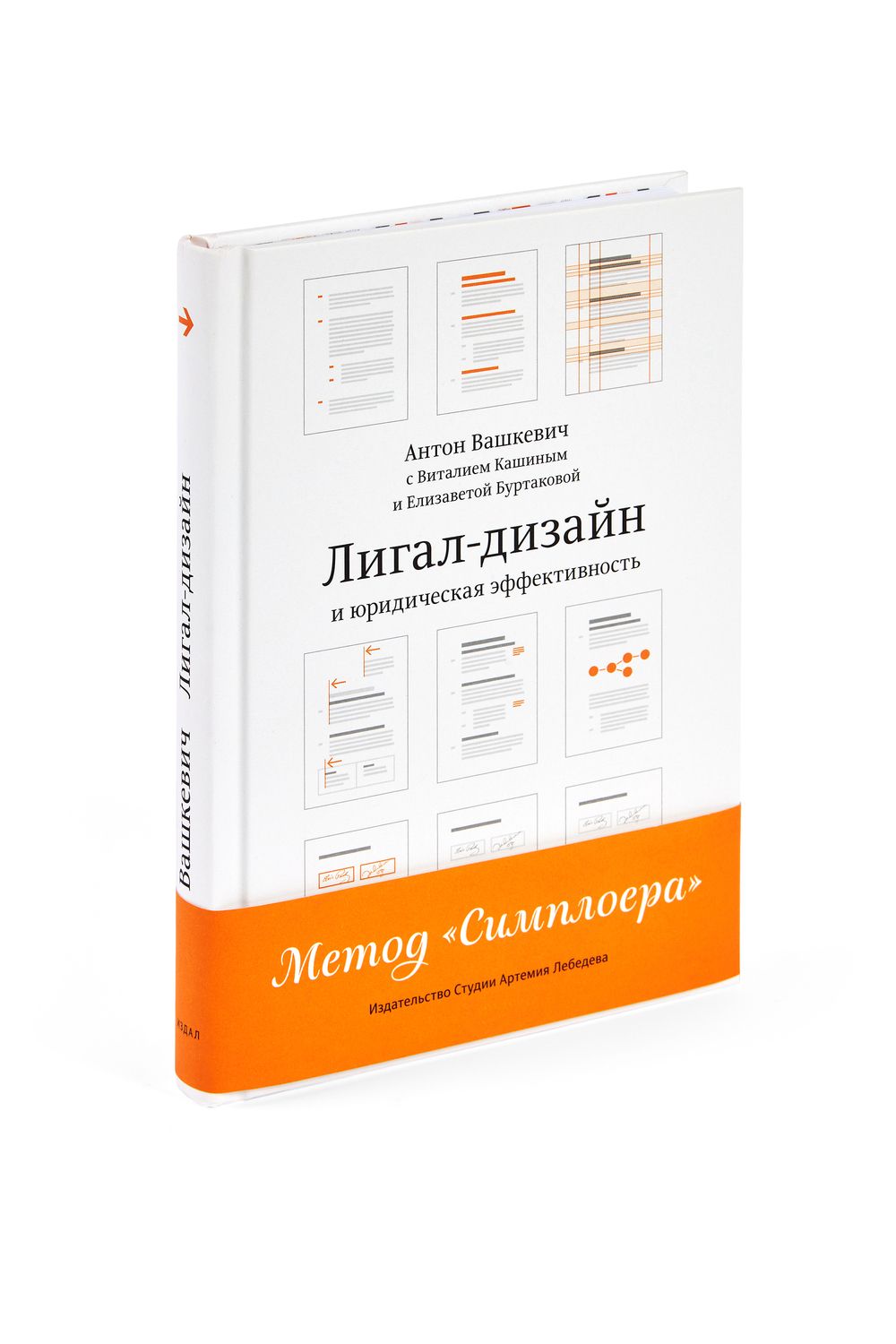 Эффективный интерьер: как дизайн помещений решает задачи бизнеса