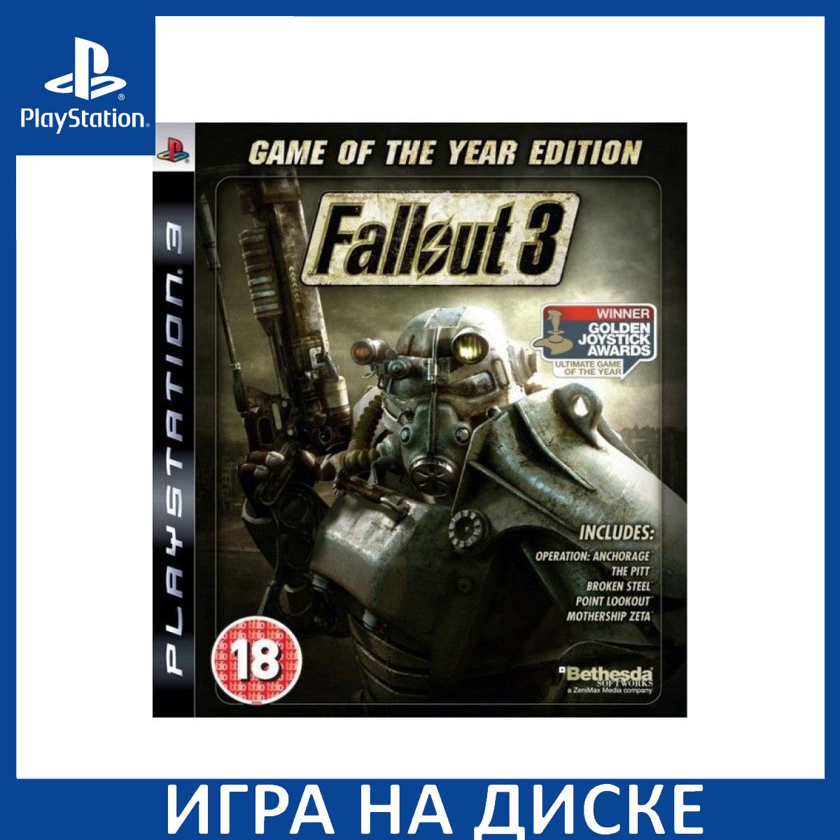 Игра Fallout 3 Издание Игра Года (Game of the Year Edition) (PlayStation 3,  Английская версия) купить по низкой цене с доставкой в интернет-магазине  OZON (1349090326)