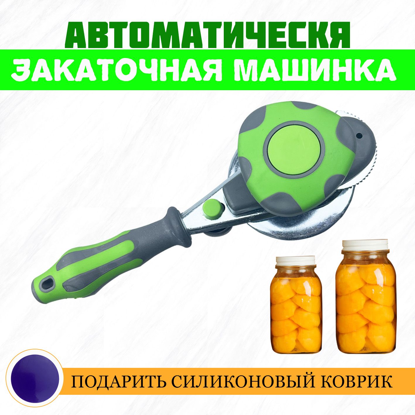 Губы Закаточная Машинка – купить в интернет-магазине OZON по низкой цене