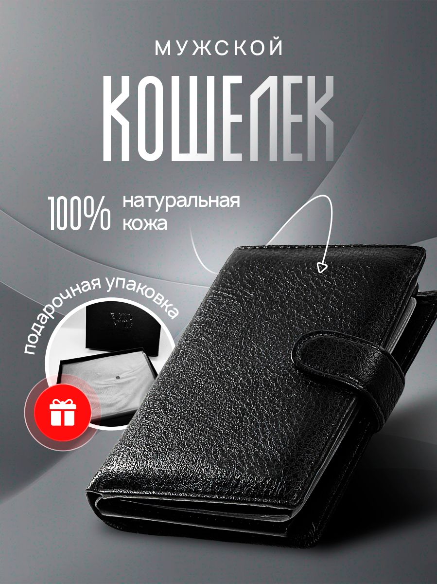 V&P BAG Кошелек...