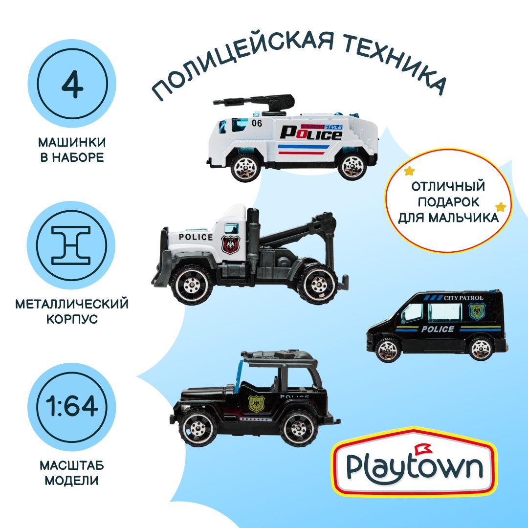 Игровой набор Playtown Набор №91 Полиция, 4 машинки