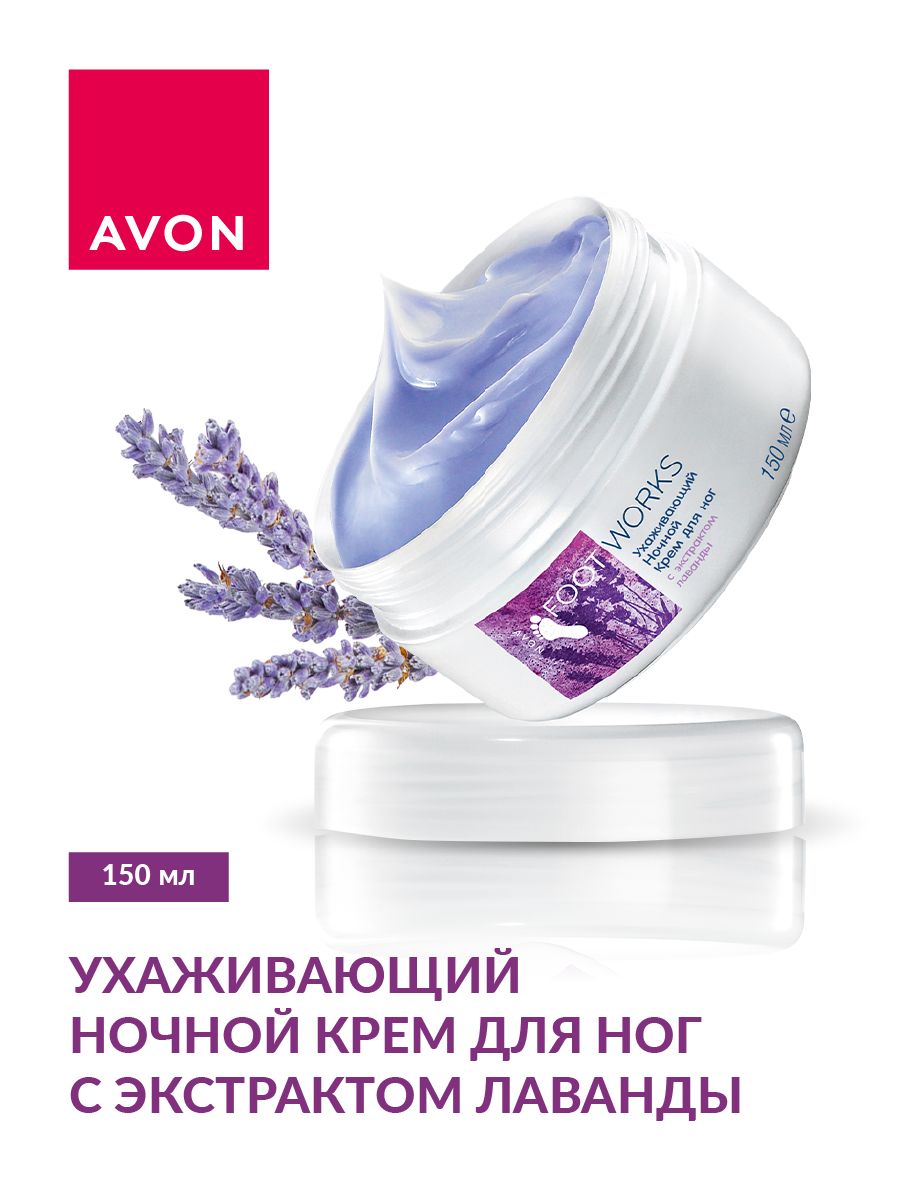 AVON Nutra Effects