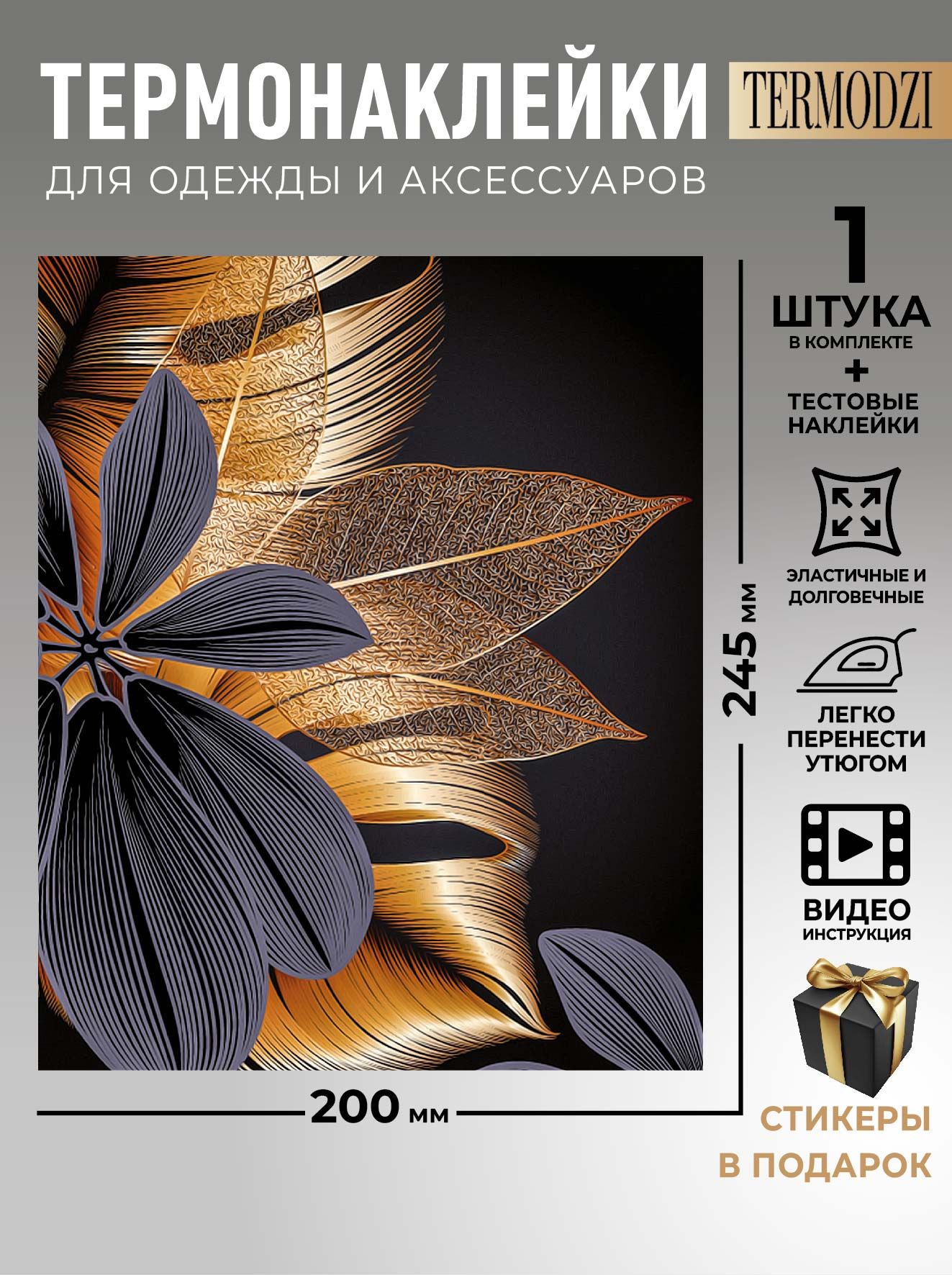 Печать наклеек в Красноярске | заказать изготовление стикеров онлайн