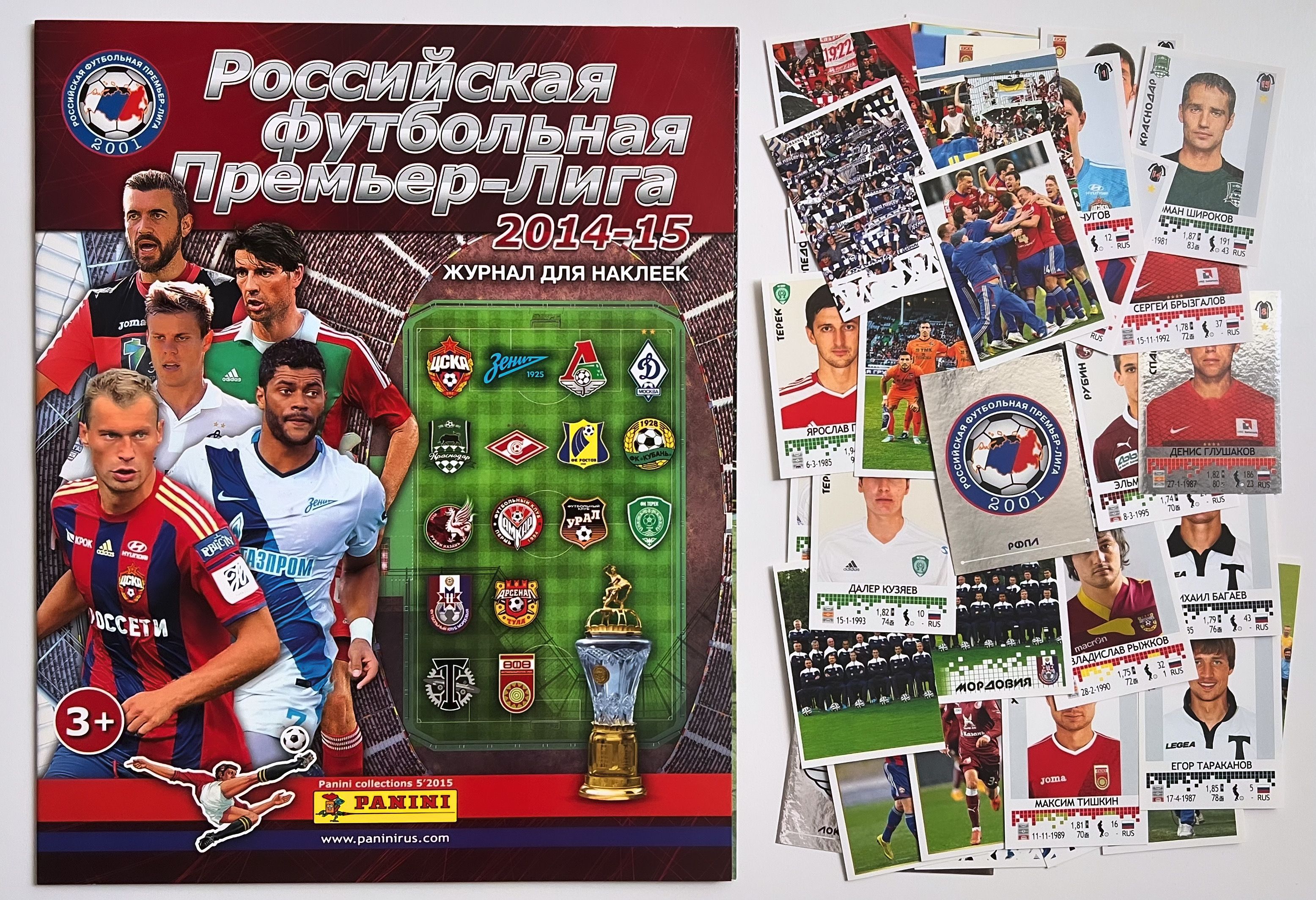 Panini РФПЛ 2014-2015 пустой альбом + 50 стикеров