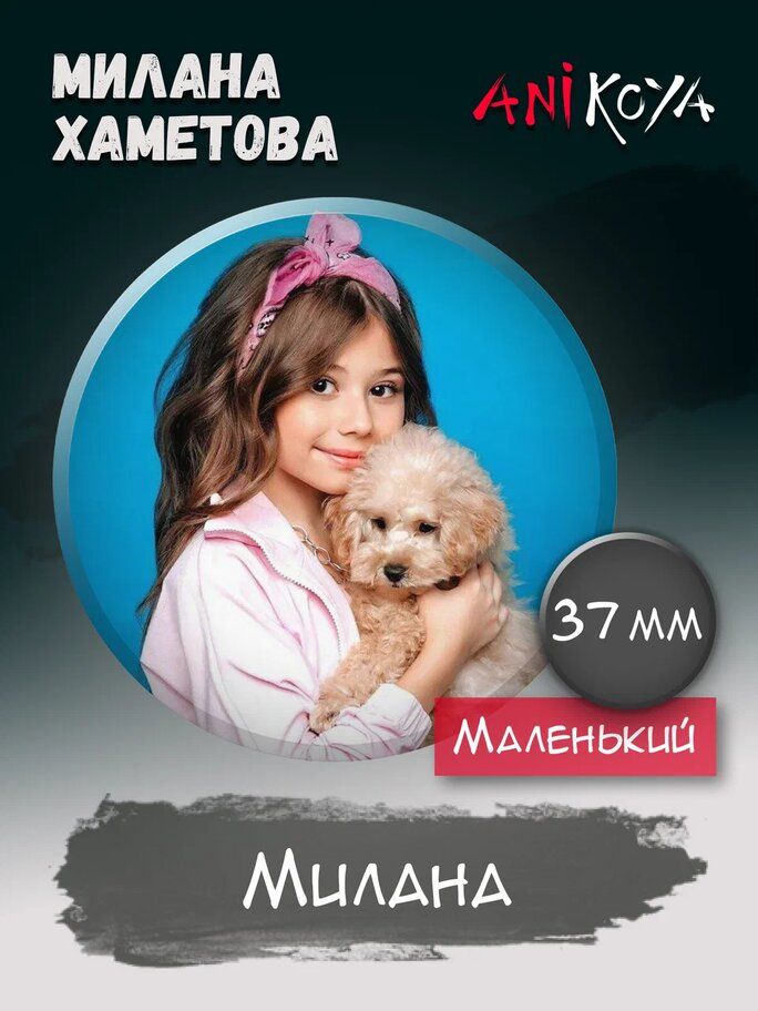 Рюкзак миланы хаметовой. Рюкзак миланы хаметовой. Рюкзак миланы хаметовой. Рюкзак миланы хаметовой. Рюкзак миланы хаметовой.